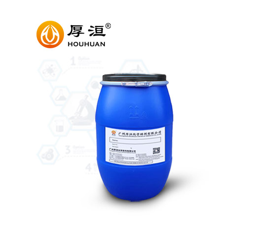 水性無樹脂色漿分散劑HH2021