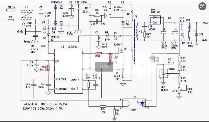 幾款24v開關(guān)電源原理詳解，絕對管用！