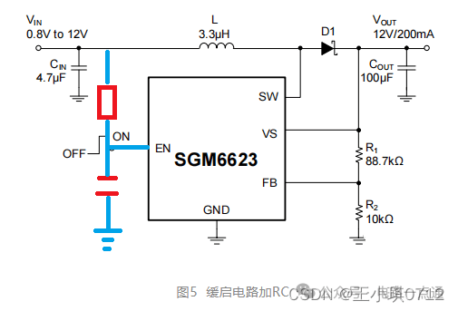 【電路設(shè)計(jì)】緩啟動電路原理解析