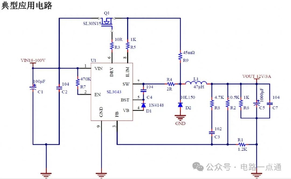 48V轉(zhuǎn)換12V，用最少的元件？