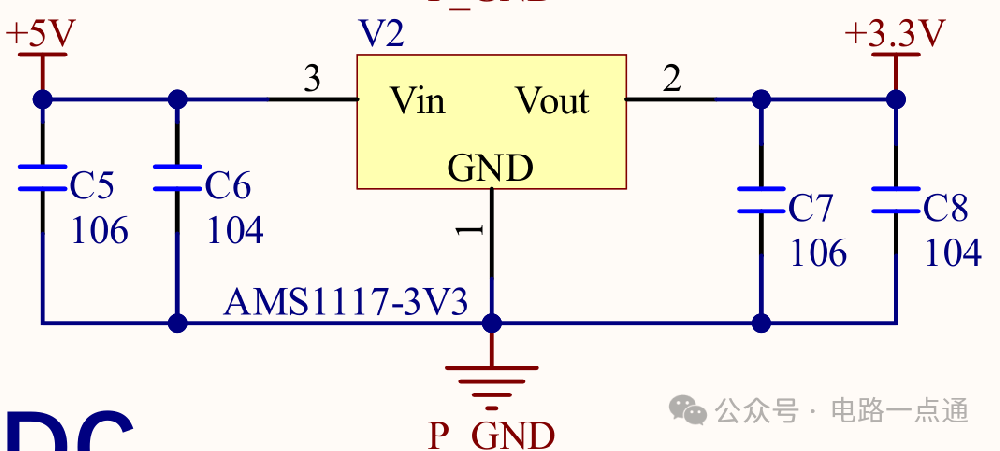 【電路設(shè)計(jì)】優(yōu)化降壓電源硬件方案，稍有不慎會翻車
