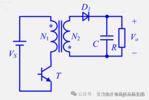 【開關(guān)電源二】電源拓撲之反激