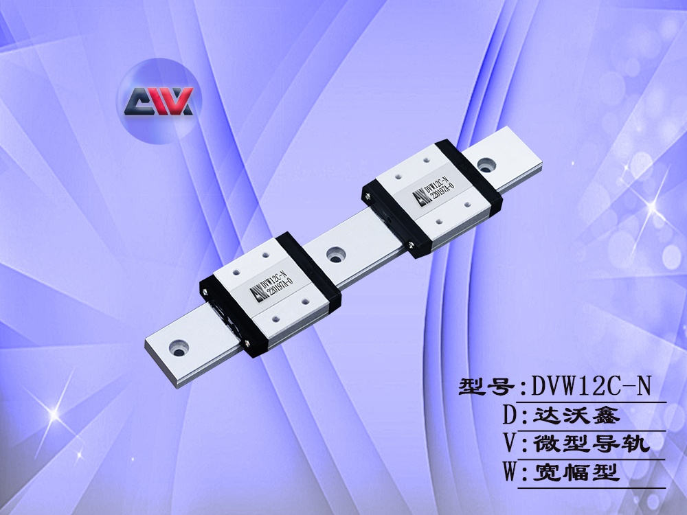 DVW12C-N